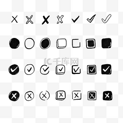 手绘正确符号图片_手绘风格复选框图形