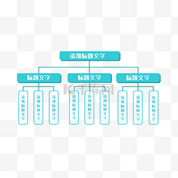 表格商务图标矢量