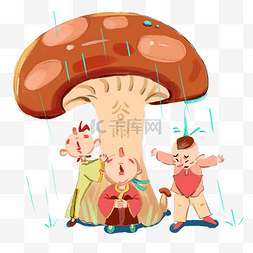 伞蘑菇图片_谷雨蘑菇遮雨挡雨淋雨生长人物免