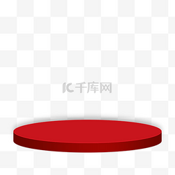 卡通红色的圆形舞台免扣图