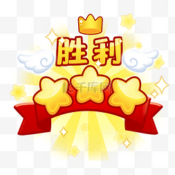 三星皮带图片-三星皮带图片素材免费下载-千库网