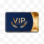金色VIP会员卡
