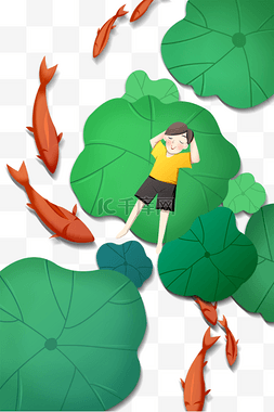 黄色鲤鱼插画图片_小男孩躺在荷叶上创意插画