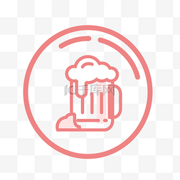 酒水图标图片_扁平化啤酒
