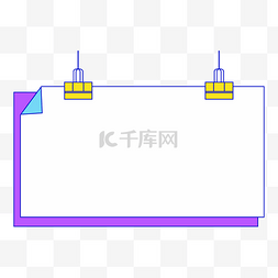 标题框文本装饰图片_公众号标题框