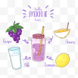 手绘果汁杯子图片_紫色手绘风格果汁食谱