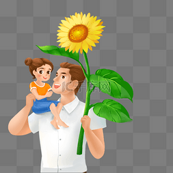 爸爸抱着女孩拿着向日葵