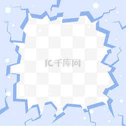 碎碎冰图片_抽象浮冰使用边框