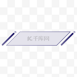 蓝色矢量标题框图片_矢量简约蓝色金融股票图片标题边