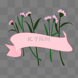 标签爱情图片_粉色植物花朵元素