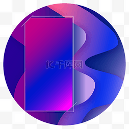 对话框紫色图片_蒸汽波风格几何图形对话框
