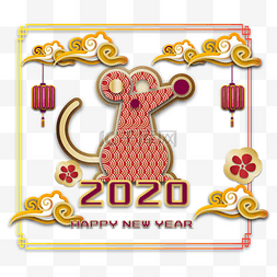 2020年鼠年新年立体剪纸边框装饰