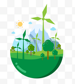 环保节能减排图片_自然风车环保插画