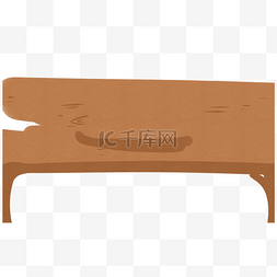 一张木头桌子