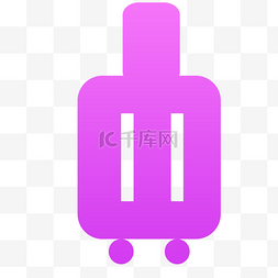 紫色的行李箱免抠图