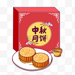 中秋礼盒月饼