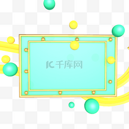 展示展示架图片_端午节商品展示架