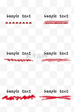 红色标记线图片_下划线重点线