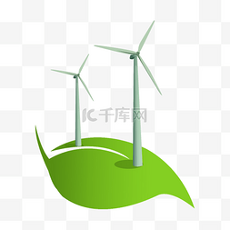 绿色环保风车插图