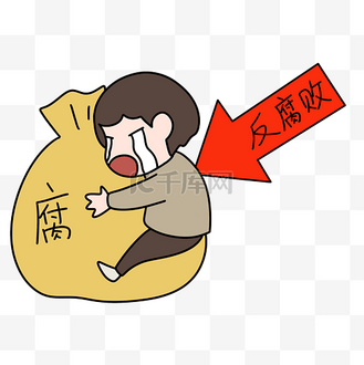 受到打击图片_受到打击设计图片素材大全-千库网