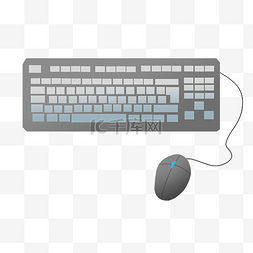 灰色键盘鼠标