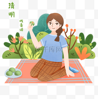清明节吃青团插画