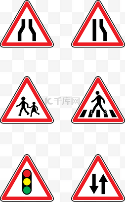 标志道路图片_卡通手绘安全警示牌图标