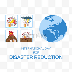 手绘郑州图片_international day for disaster reduction手