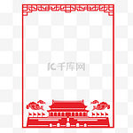 中国红党建边框花边