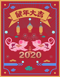 港式大巴图片_2020鼠年复古港式