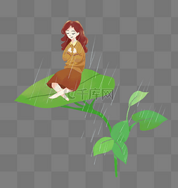 卡通下雨图片_谷雨坐在叶子的女孩插画