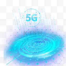 蓝色科技5g图片_蓝色科技5G信号