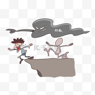 断肠崖图片素材_邪教跳崖人物