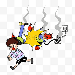 易燃易爆炸标识图片_易燃易爆逃跑人物