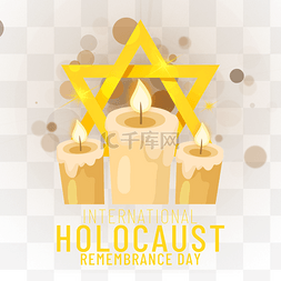 international holocaust remembrance day黄色
