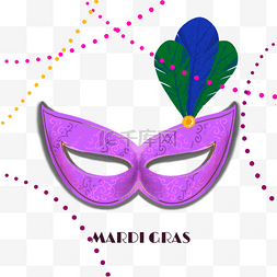 亮紫色狂欢节面具