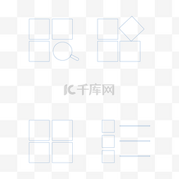 icon分类图片_简单分类图标免抠图