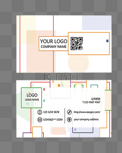 线性几何图形创意商务名片