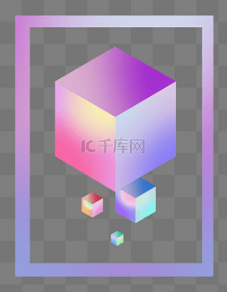 立方体标注图片_蒸汽波风格立方体边框