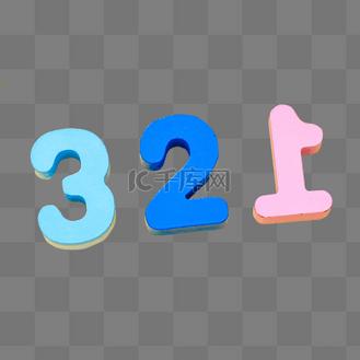 倒计时三二一图片_倒计时三二一素材-倒计时三二一图片大全-千库网