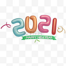 2021气球图片_3d彩色2021
