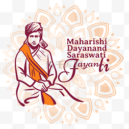 maharishi dayanand saraswati jayanti渐变花