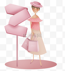 粉色系购物少女