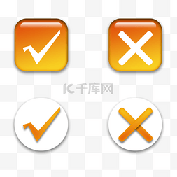 橙色渐变图片_玻璃质感复选框标记符号