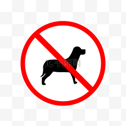 禁止停车场标志图片_卡通禁止宠物图标