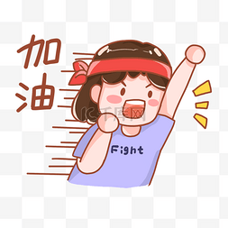 胖女孩国潮旗袍图片