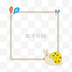 可爱卡通蜗牛气球相框