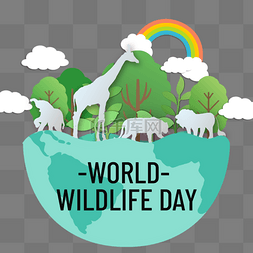 剪纸世界野生动物日地球和绿树