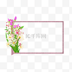 植物鲜花边框图片_粉色鲜花边框