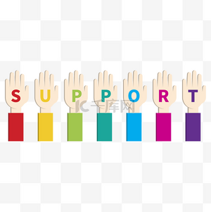 support支持图片-support支持图片素材免费下载-千库网